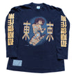 Load image into Gallery viewer, Vintage RARE Anime Screen Stars Single Stitch T-Shirt - XL