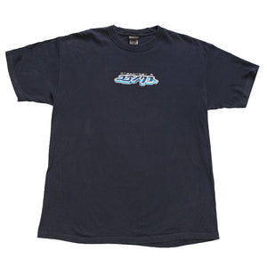 Vintage RARE 2002 Dragonball Z Gotenks Graphic T-Shirt - XL